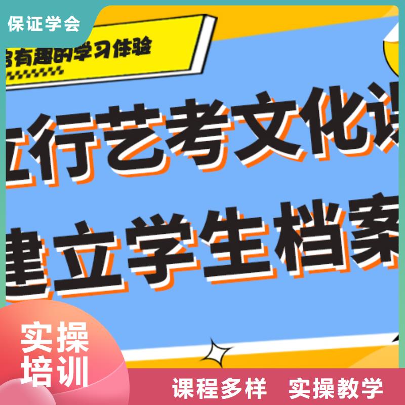 县
艺考文化课冲刺班

咋样？
基础差，
