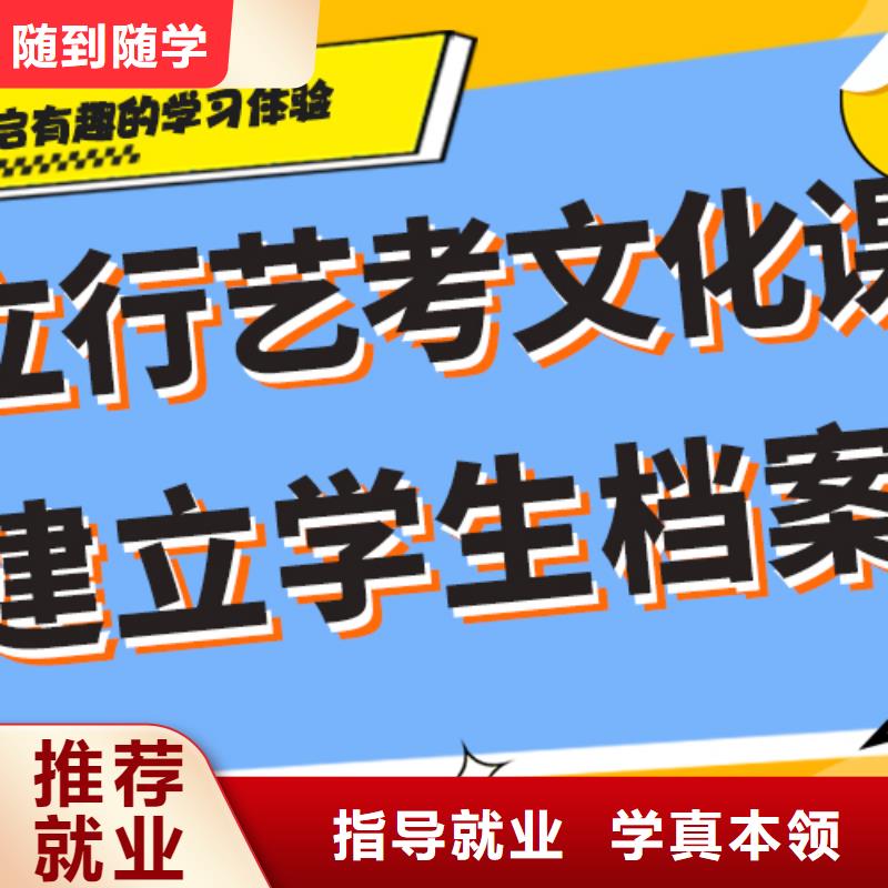 县艺考生文化课冲刺班排行
学费
学费高吗？
文科基础差，