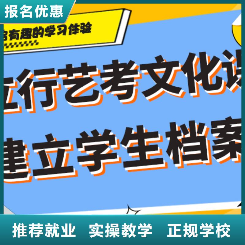 艺考文化课

哪家好？理科基础差，