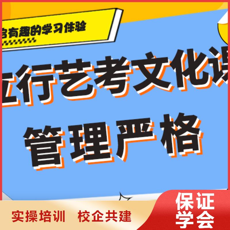 艺考生文化课
咋样？

文科基础差，