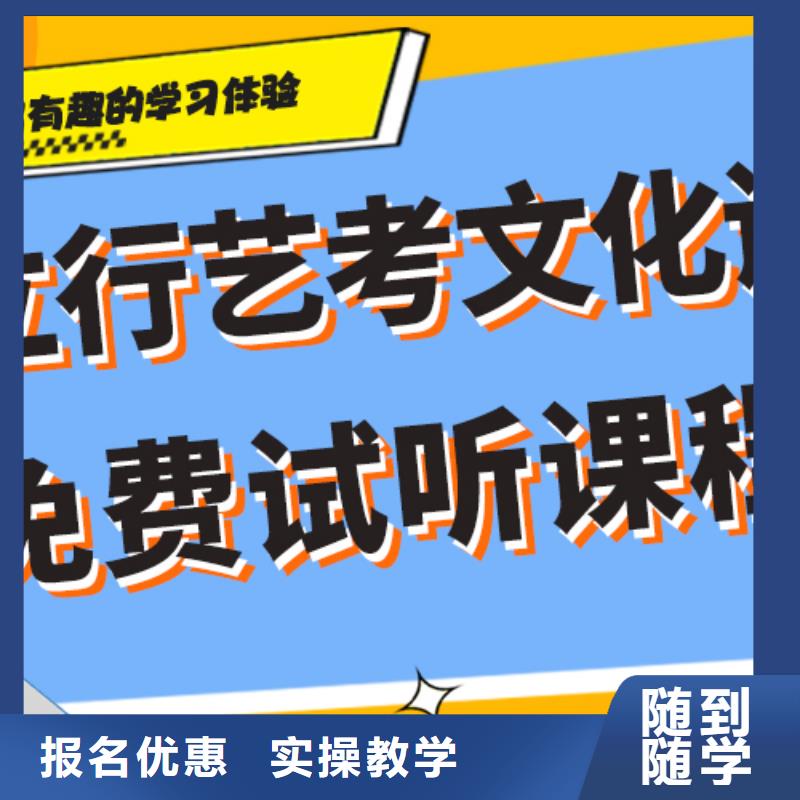 
艺考文化课补习班
排行
学费
学费高吗？数学基础差，
