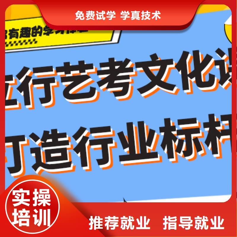 县艺考生文化课冲刺班排行
学费
学费高吗？
文科基础差，