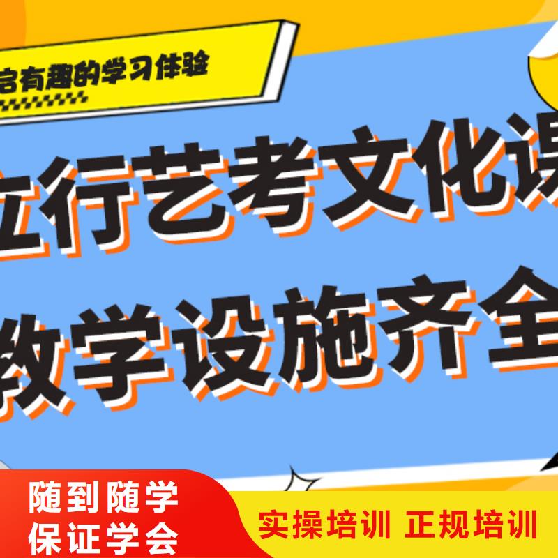 
艺考生文化课冲刺提分快吗？

文科基础差，