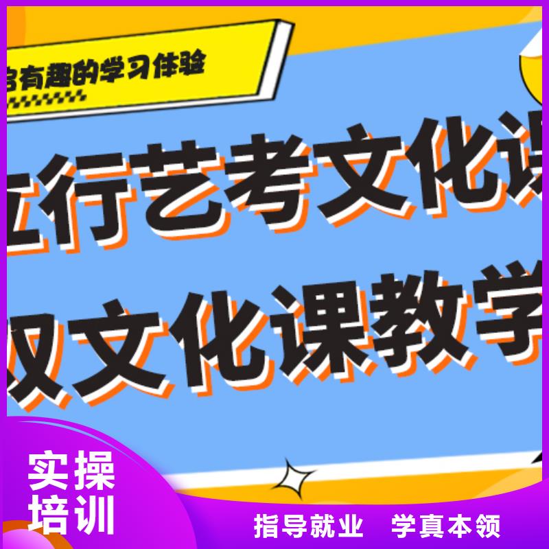 艺考文化课补习机构
好提分吗？

文科基础差，