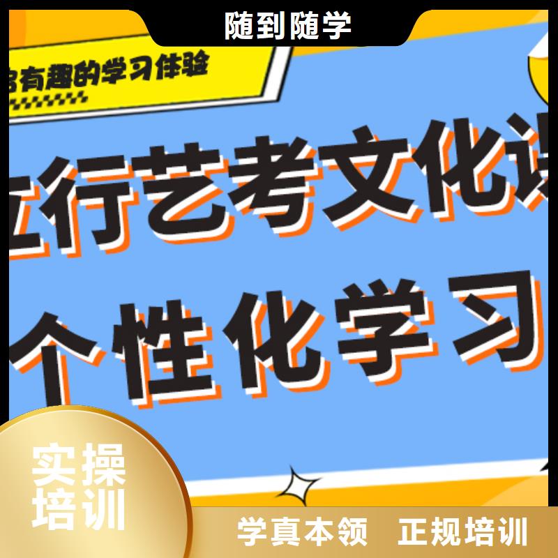 艺考文化课补习学校提分快吗？
数学基础差，
