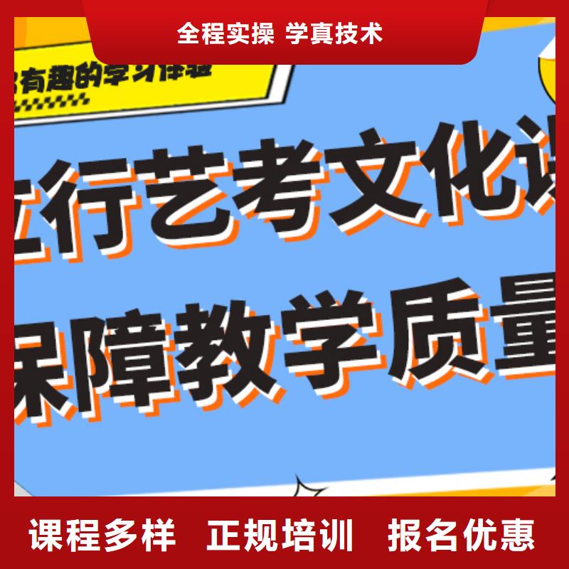 县艺考生文化课集训班

谁家好？
理科基础差，