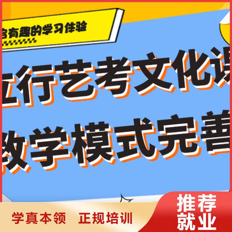 
艺考文化课冲刺学校排行
学费
学费高吗？理科基础差，