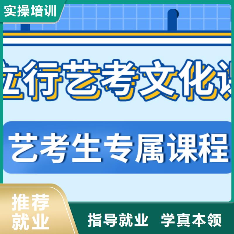 
艺考文化课补习班
排行
学费
学费高吗？理科基础差，