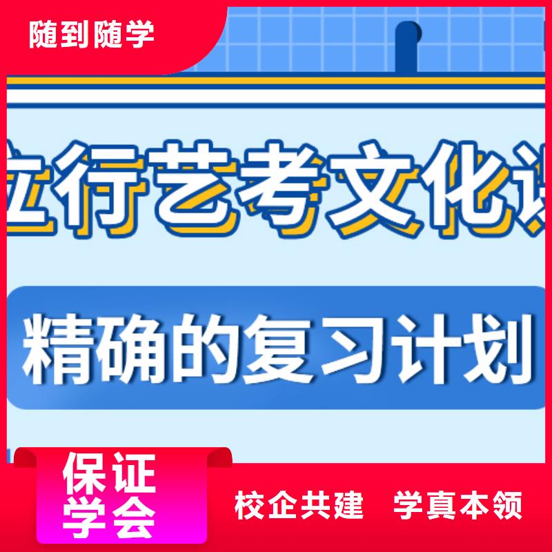 县艺考文化课补习
谁家好？
基础差，
