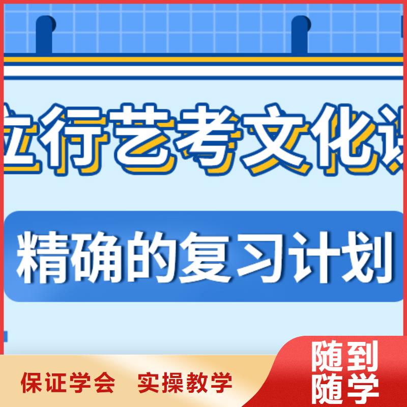 艺术生文化课_高考志愿一对一指导报名优惠