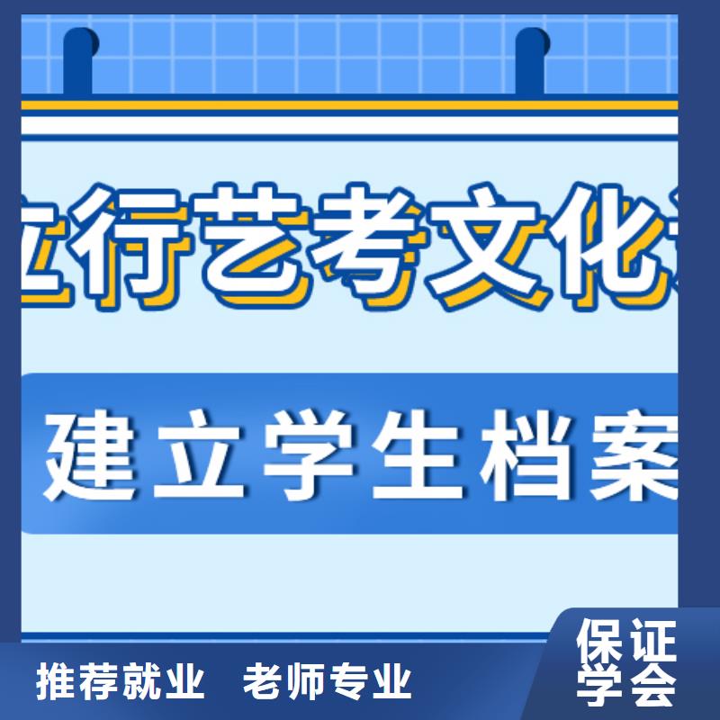 县艺考生文化课集训班

谁家好？
理科基础差，