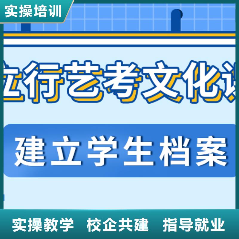 
艺考文化课补习班

哪一个好？数学基础差，
