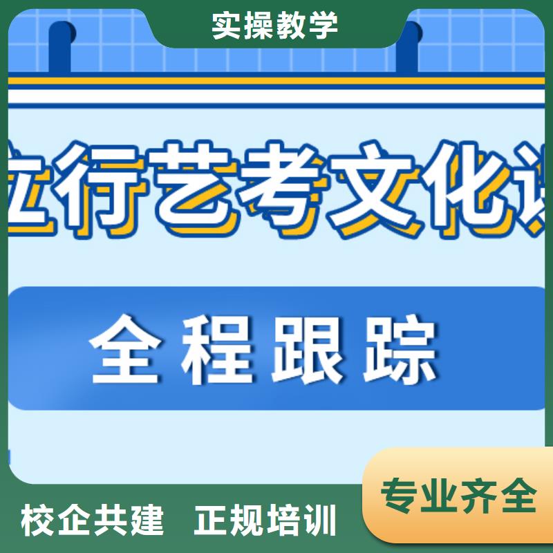 县
艺考生文化课冲刺排行
学费
学费高吗？基础差，
