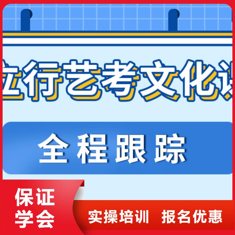 县
艺考文化课冲刺班

咋样？
基础差，
