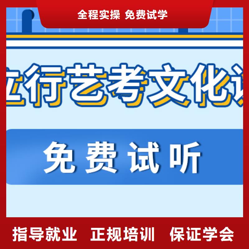 艺考文化课补习学校
哪一个好？基础差，
