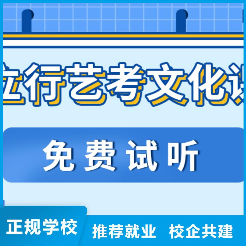 县艺考生文化课集训班
排行
学费
学费高吗？理科基础差，