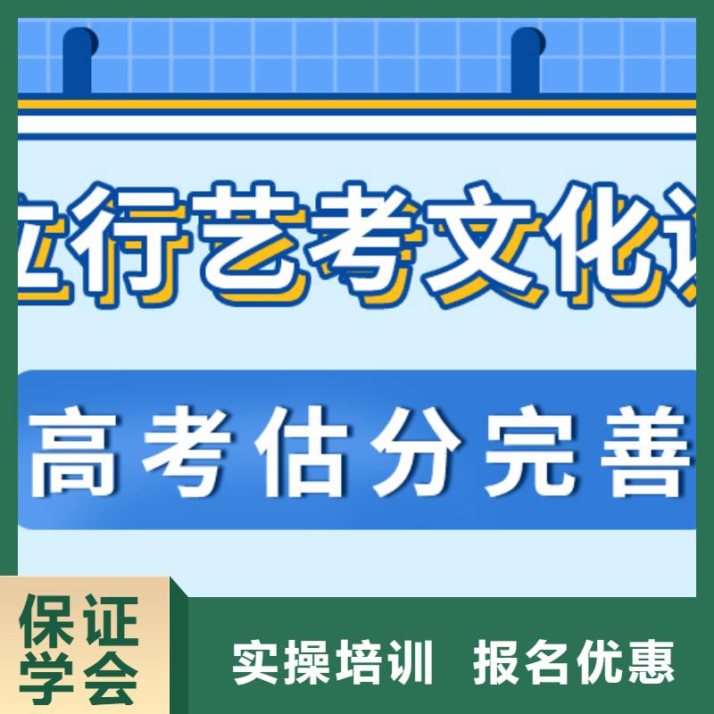 
艺考文化课补习班

哪一个好？数学基础差，
