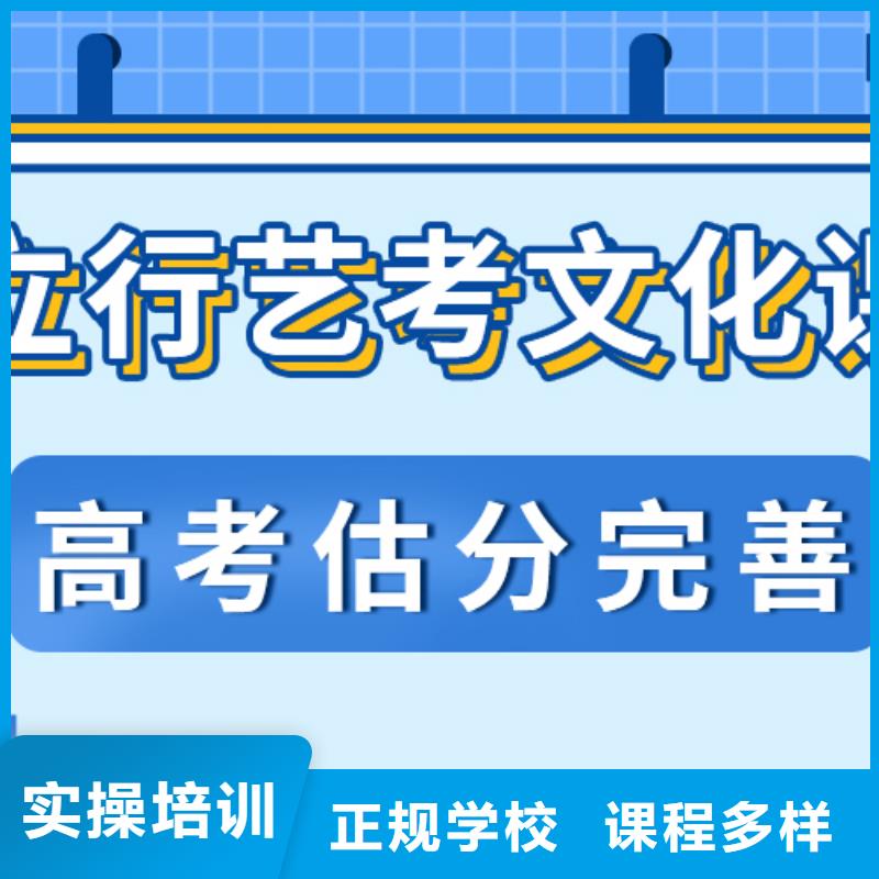 
艺考文化课冲刺学校排行
学费
学费高吗？理科基础差，