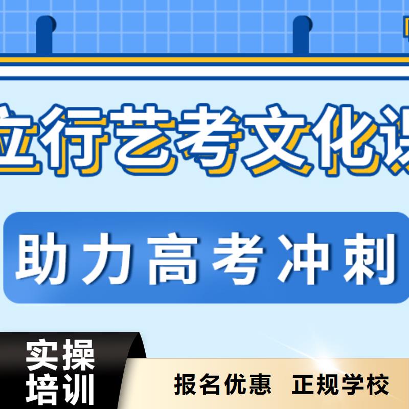艺术生文化课高三复读辅导学真本领