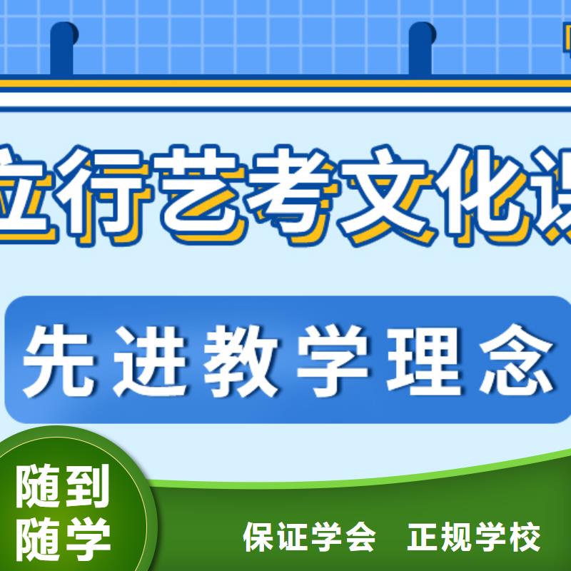 县
艺考文化课冲刺班

咋样？
基础差，
