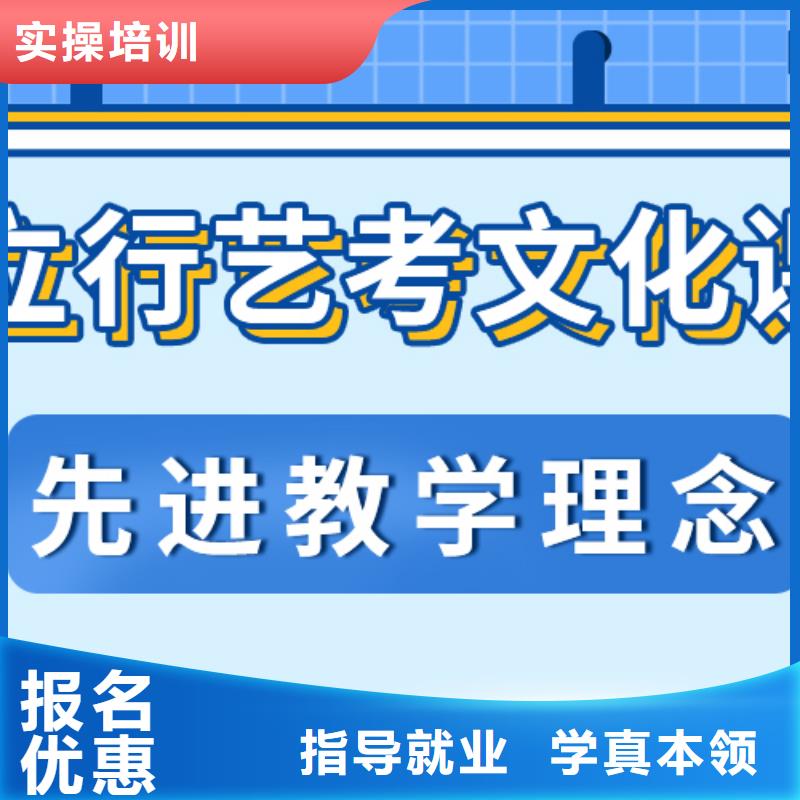 县艺考文化课冲刺
哪一个好？理科基础差，