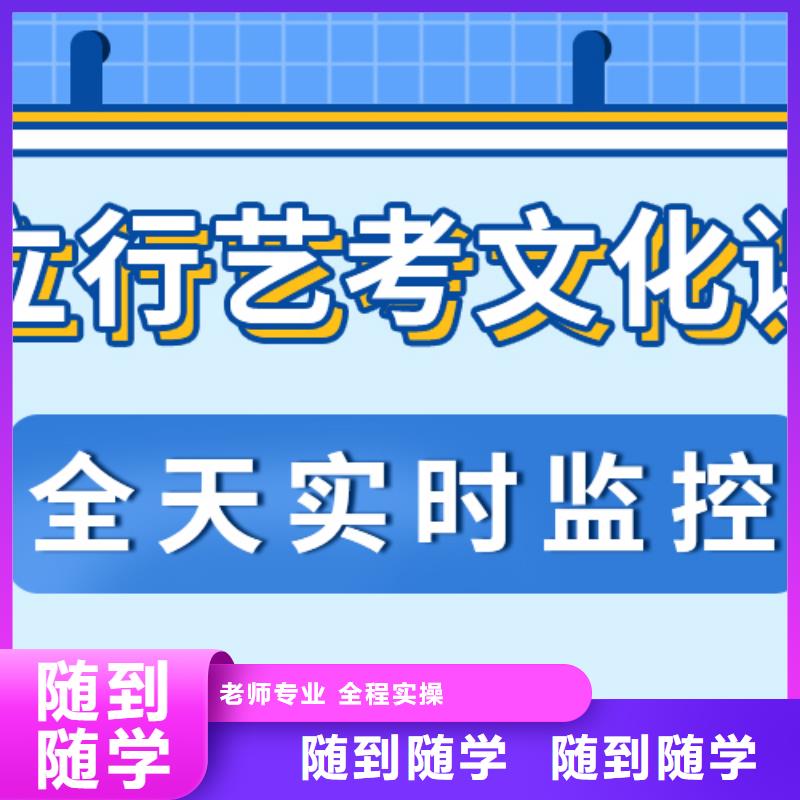 艺考文化课补习机构

哪家好？数学基础差，
