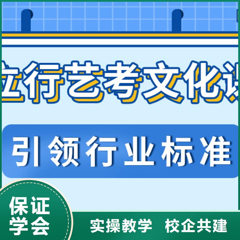 艺考文化课

咋样？
基础差，
