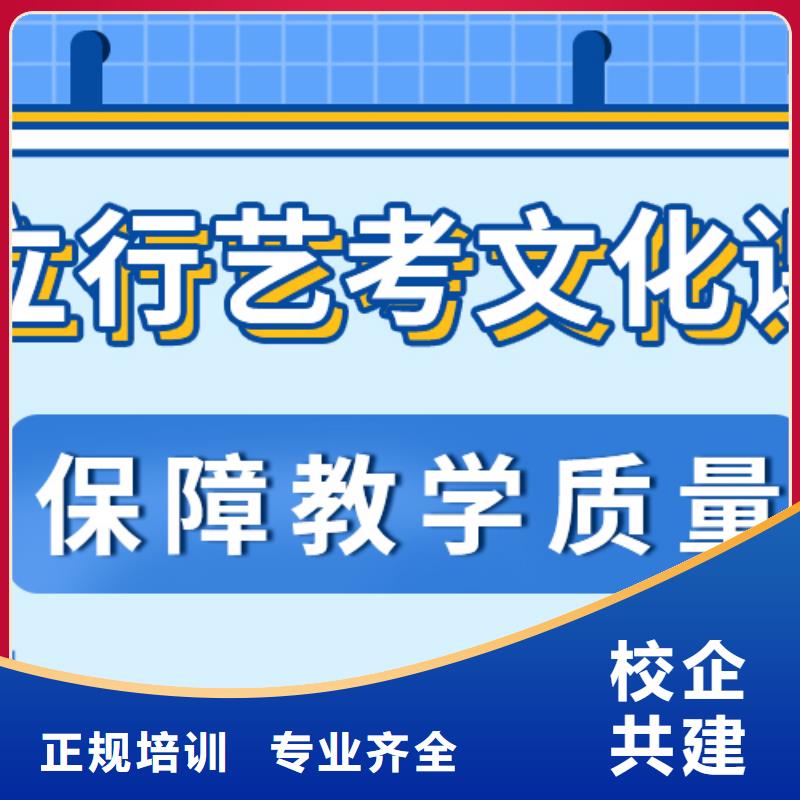 县艺考文化课冲刺
哪一个好？理科基础差，