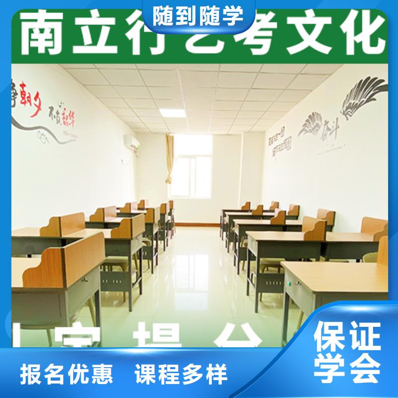 
艺考文化课补习班
排行
学费
学费高吗？数学基础差，
