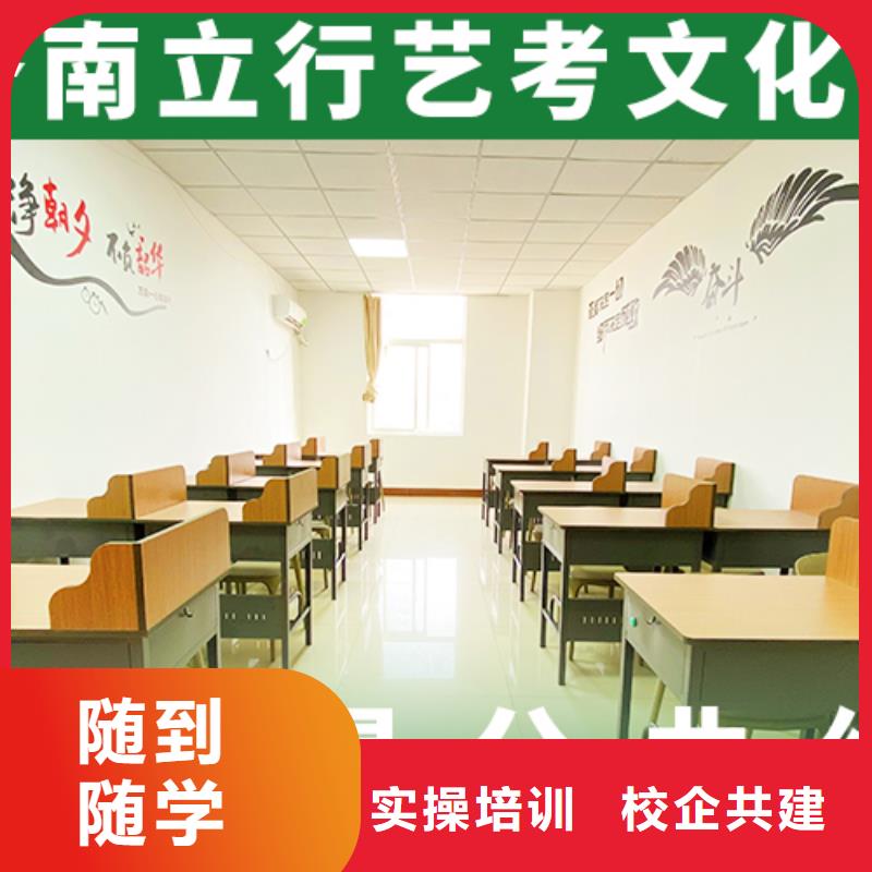 艺术生文化课艺考培训机构校企共建