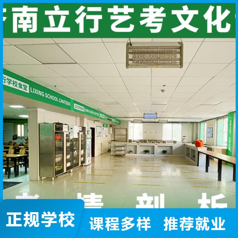 艺术生文化课_高考志愿一对一指导报名优惠