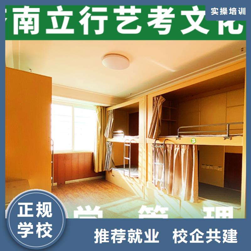 
艺考文化课补习班

谁家好？
数学基础差，
