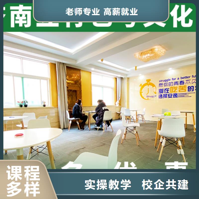 
艺考文化课补习班
排行
学费
学费高吗？理科基础差，