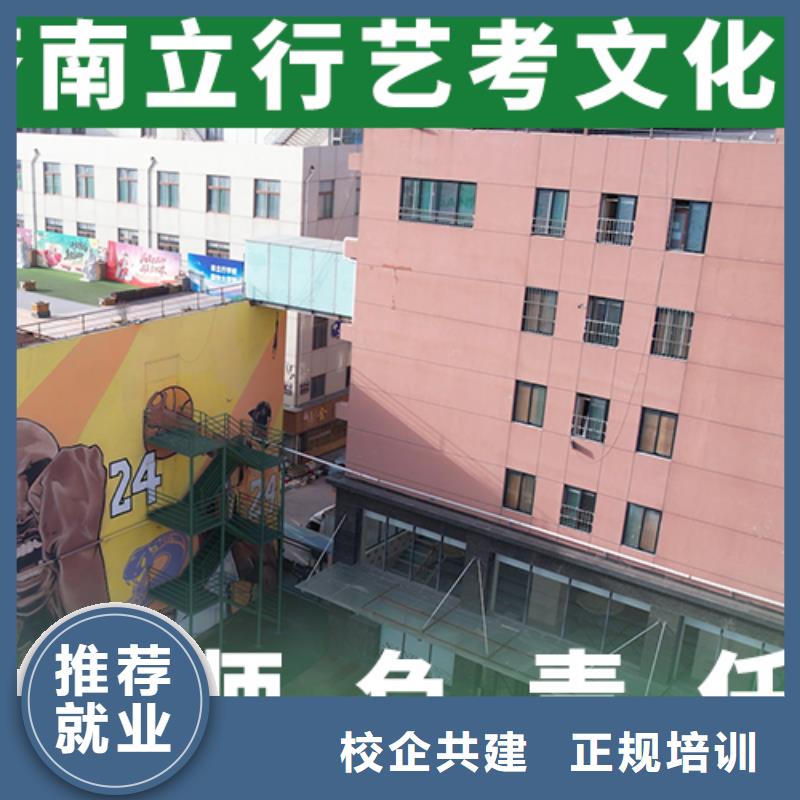 县艺考生文化课提分快吗？
数学基础差，

