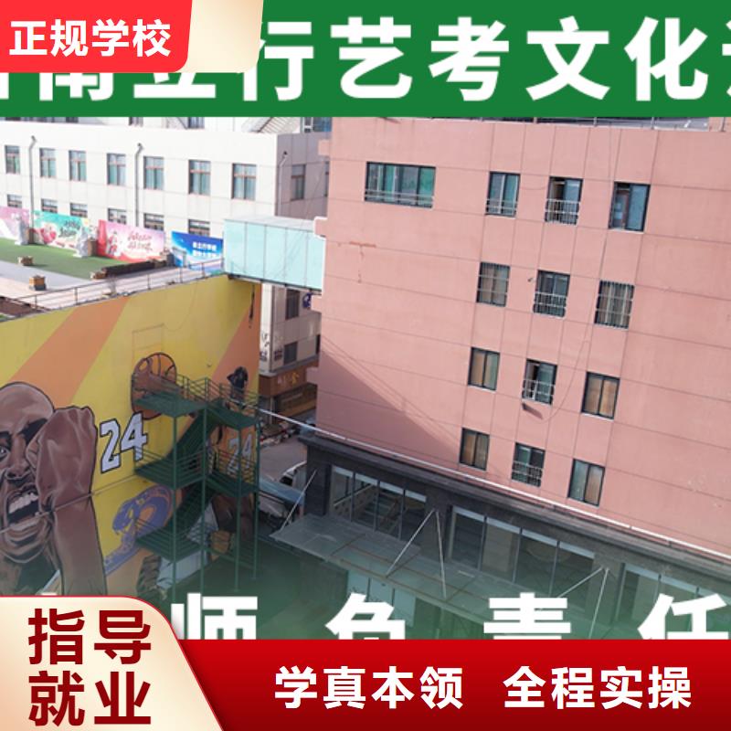 艺术学校视频-艺术学校|河南省濮阳市|华龙|南乐|新乡|鹤壁|洛阳|平顶山