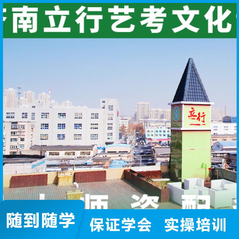 县
艺考文化课冲刺班

咋样？
基础差，
