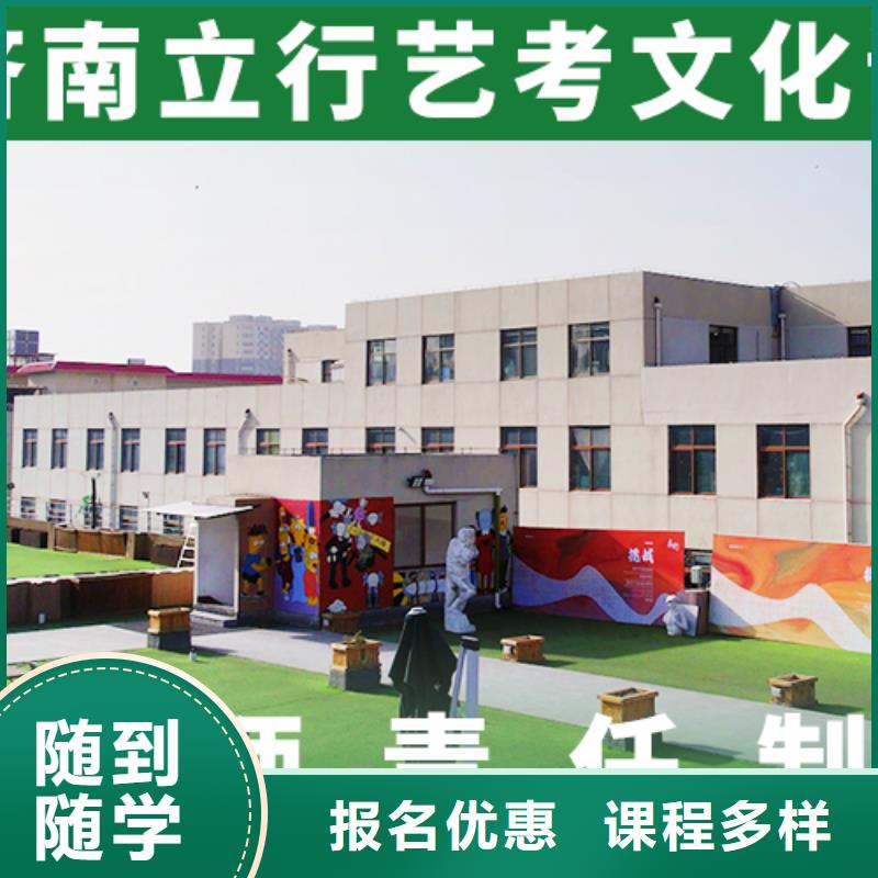 
艺考文化课补习班

谁家好？
数学基础差，
