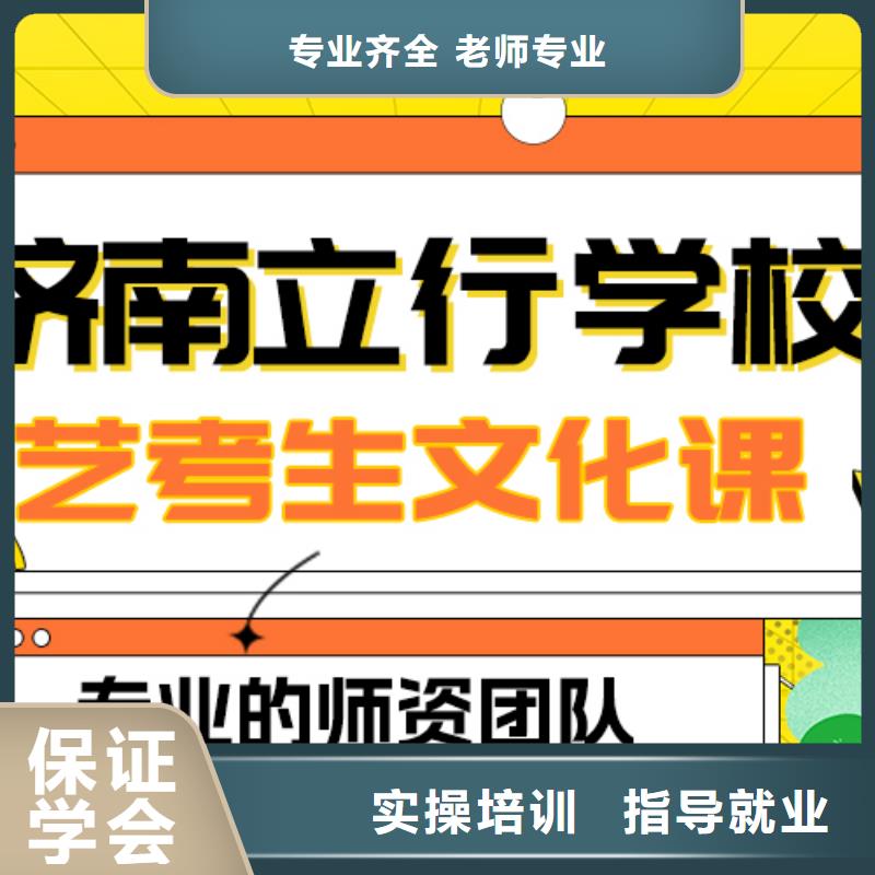 县艺考生文化课提分快吗？
数学基础差，
