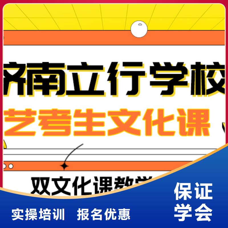 县艺考生文化课集训班
排行
学费
学费高吗？理科基础差，