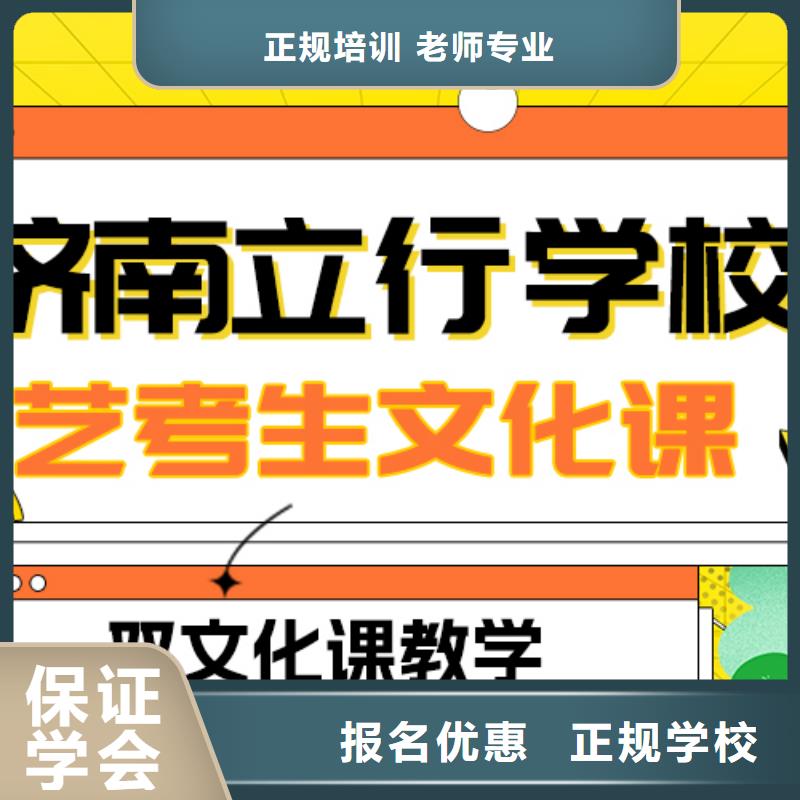 
艺考文化课补习班
排行
学费
学费高吗？理科基础差，