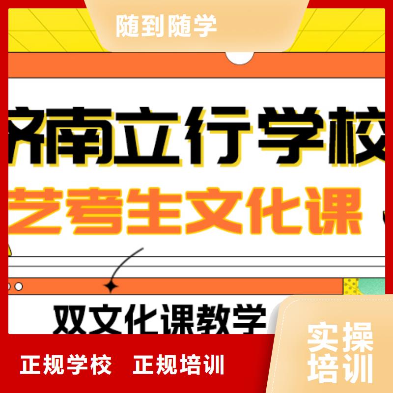 县
艺考文化课集训怎么样？基础差，
