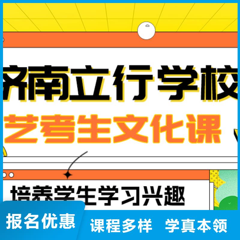 艺术学校视频-安徽省滁州市|定远|全椒|黄山|宣城|巢湖|淮南|合肥|亳州艺术学校-立行学校