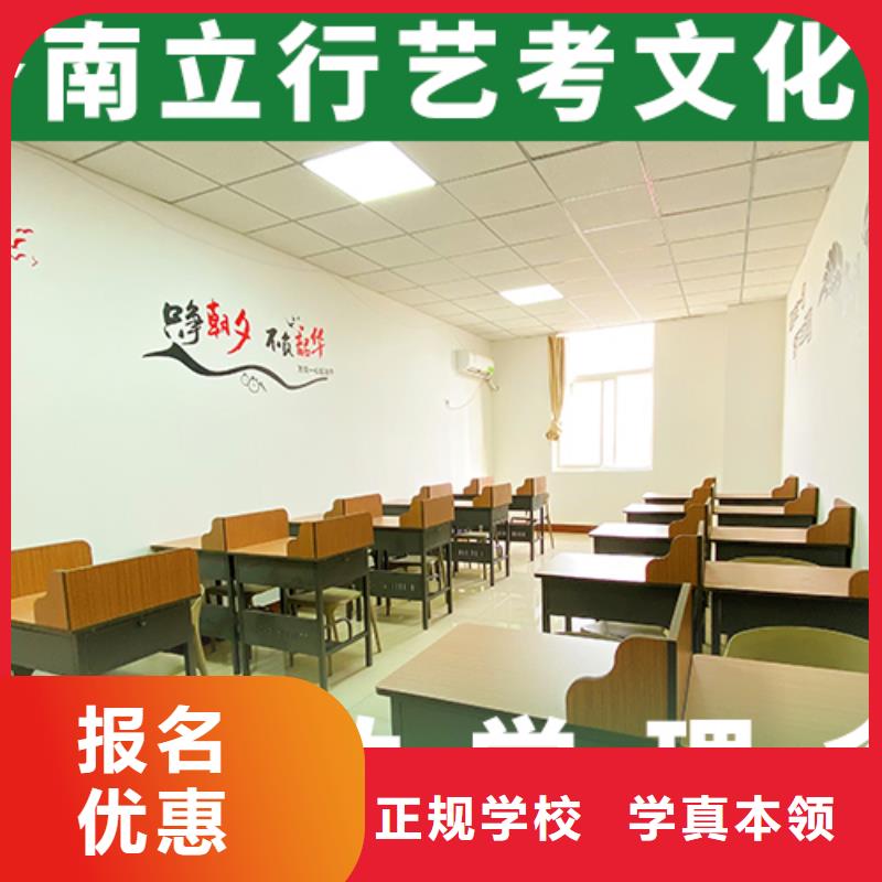 基础差，
艺考文化课补习学校

价格