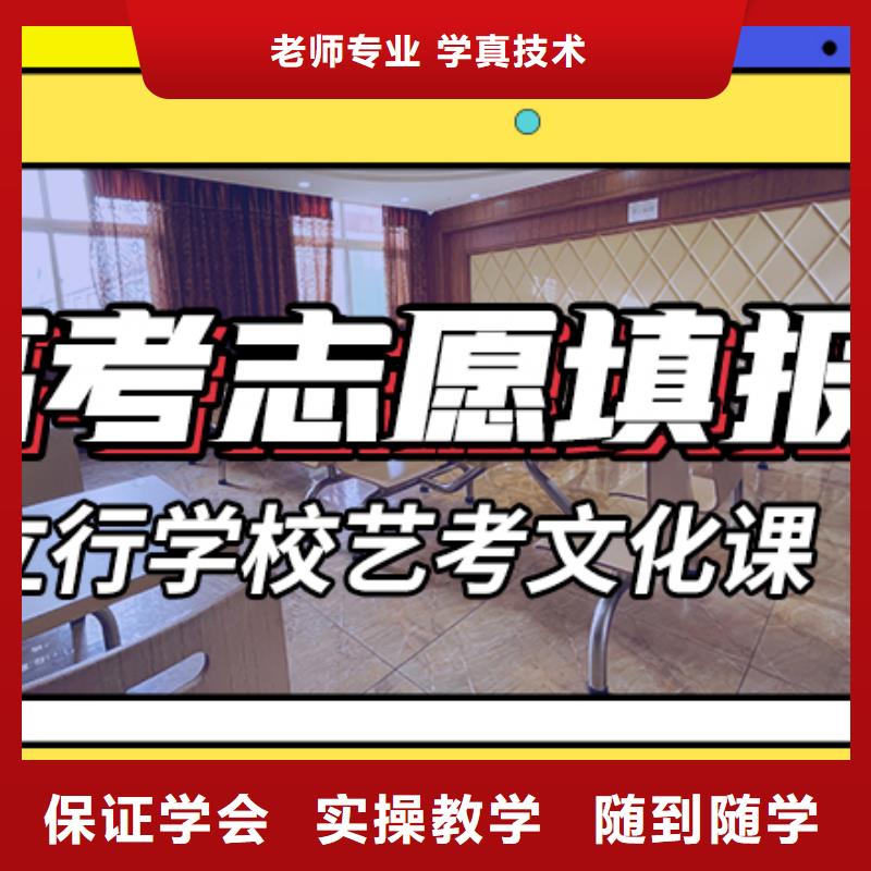 艺考文化课集训高考复读就业