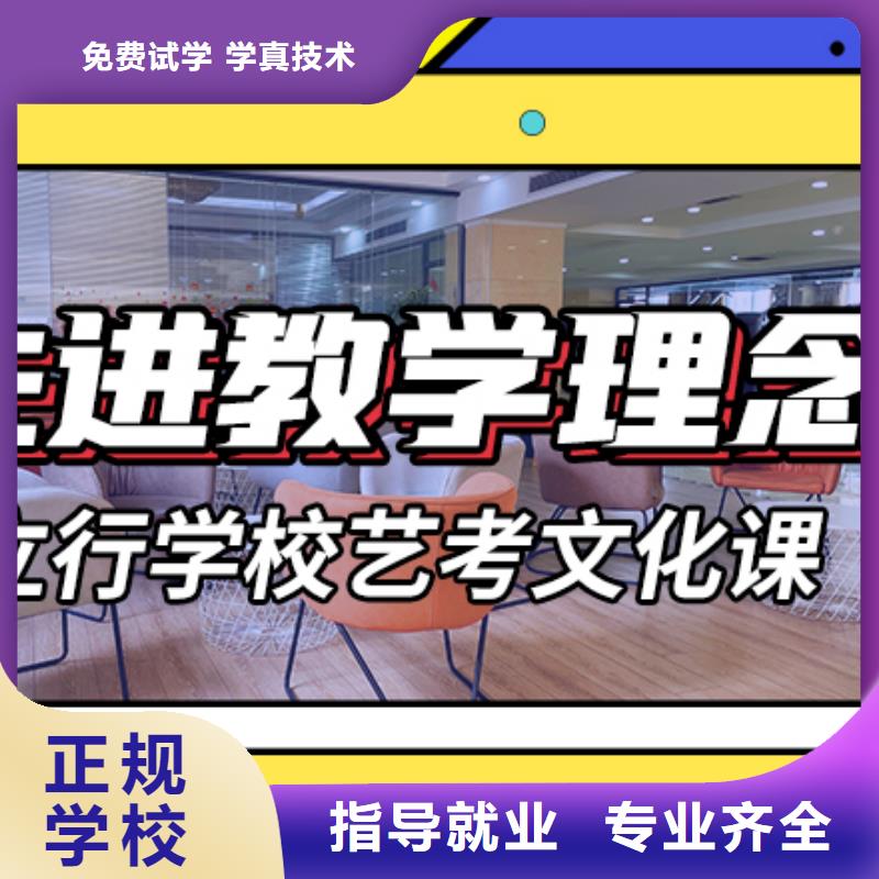 理科基础差，艺考文化课补习班
有哪些？
