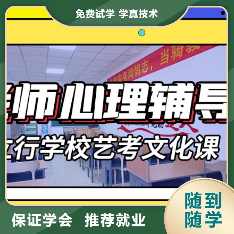 数学基础差，艺考文化课集训好提分吗？
