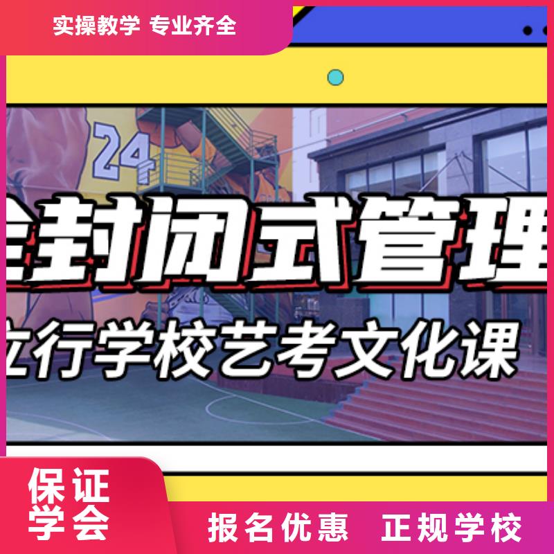 低预算，

艺考生文化课冲刺班
贵吗？