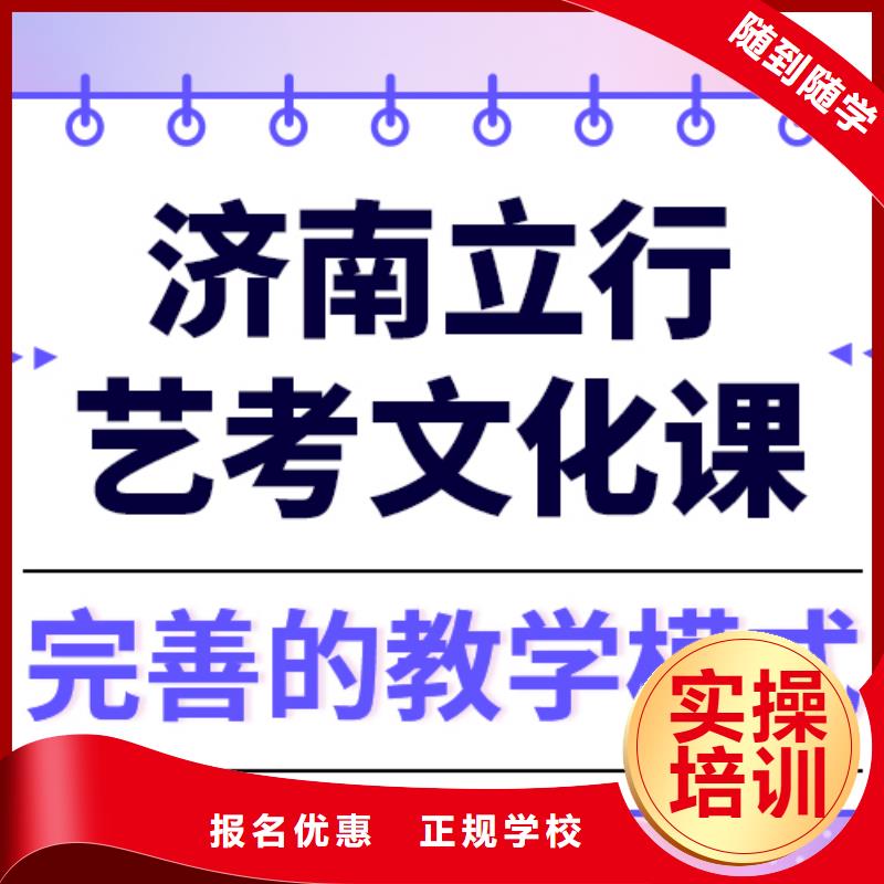 预算不高，艺考文化课补习机构
一年多少钱
