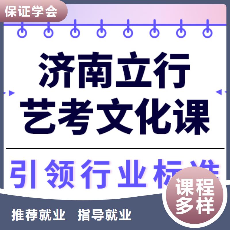 预算不高，艺考文化课补习机构
一年多少钱
