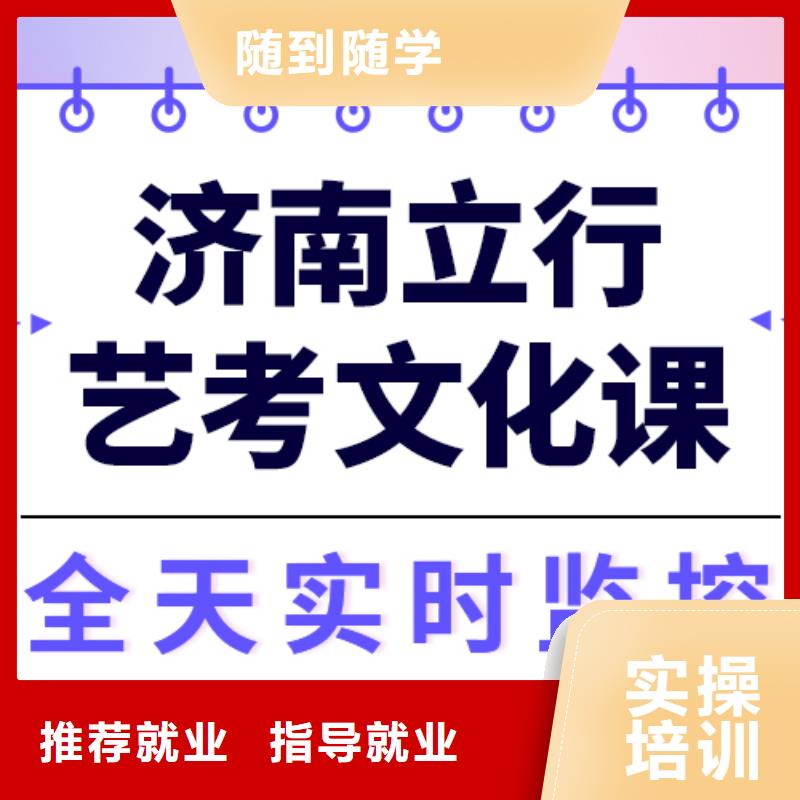 数学基础差，艺考文化课集训好提分吗？
